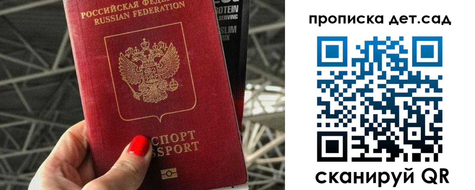 где прописаться в Гаврилов-Яме