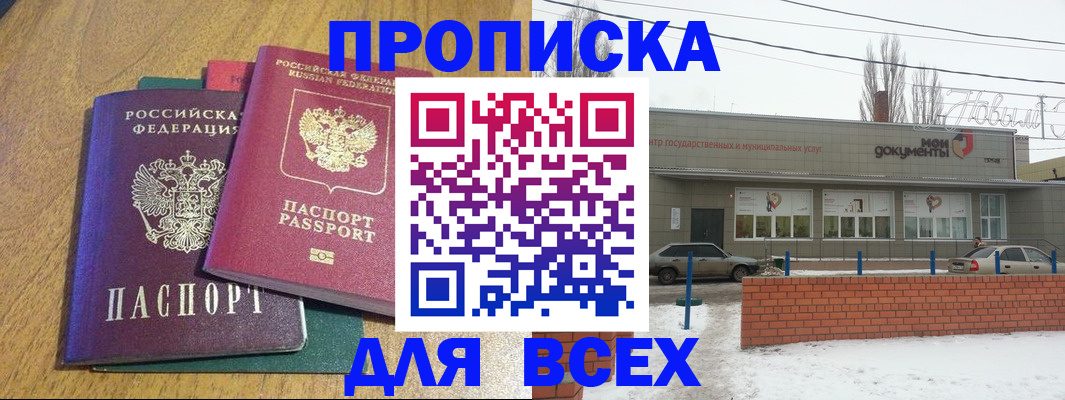 временная регистрация адрес в Гаврилов-Яме