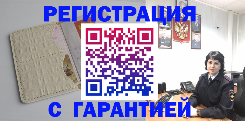 пропишу в квартире в Гаврилов-Яме
